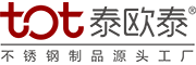 歐泰金屬制品